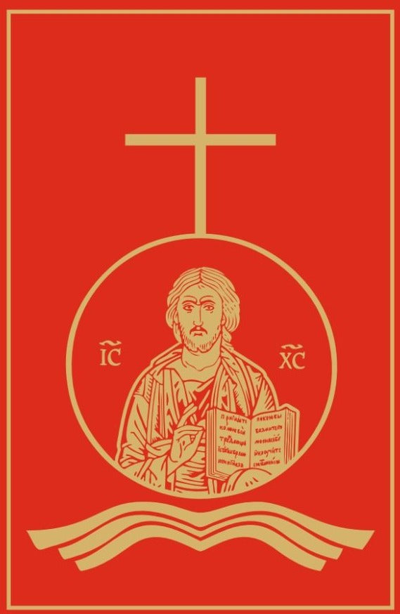 Book Of The Gospels