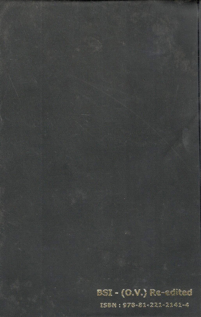 BSI : Holy Bible (Hindi)