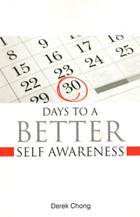 30 Days to a Better Self Awareness