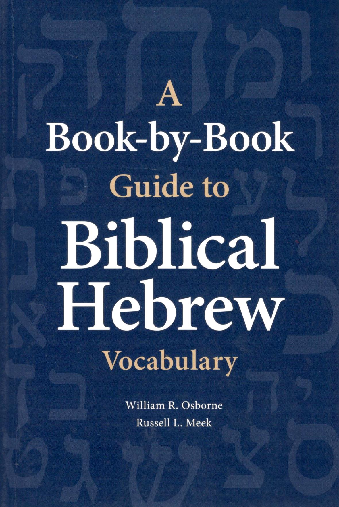 A Book-by-Book Guide to Biblical Hebrew Vocabulary