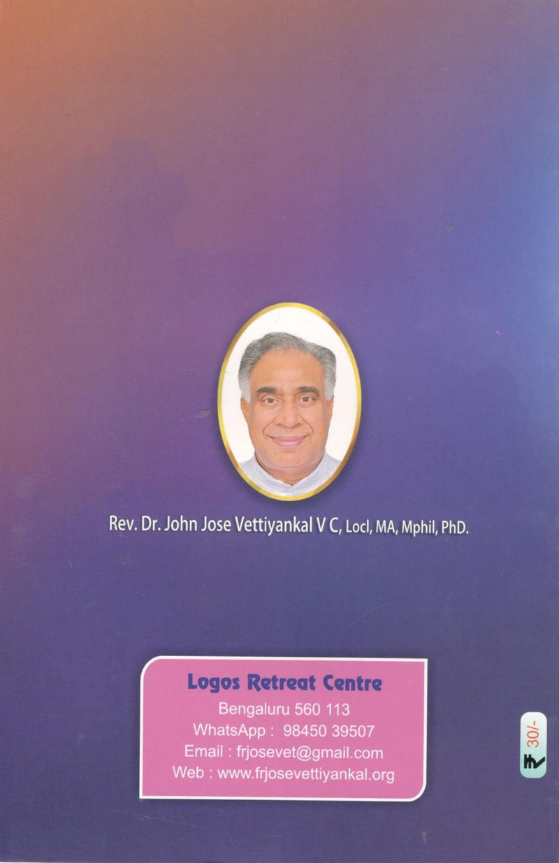 Anointing of the Holy Spirit