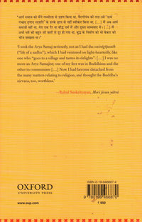 A Freethinking Cultural Nationalist : A Life History of Rahul Sankrityayan