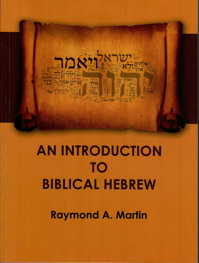 An Introduction To Biblical Hebrew