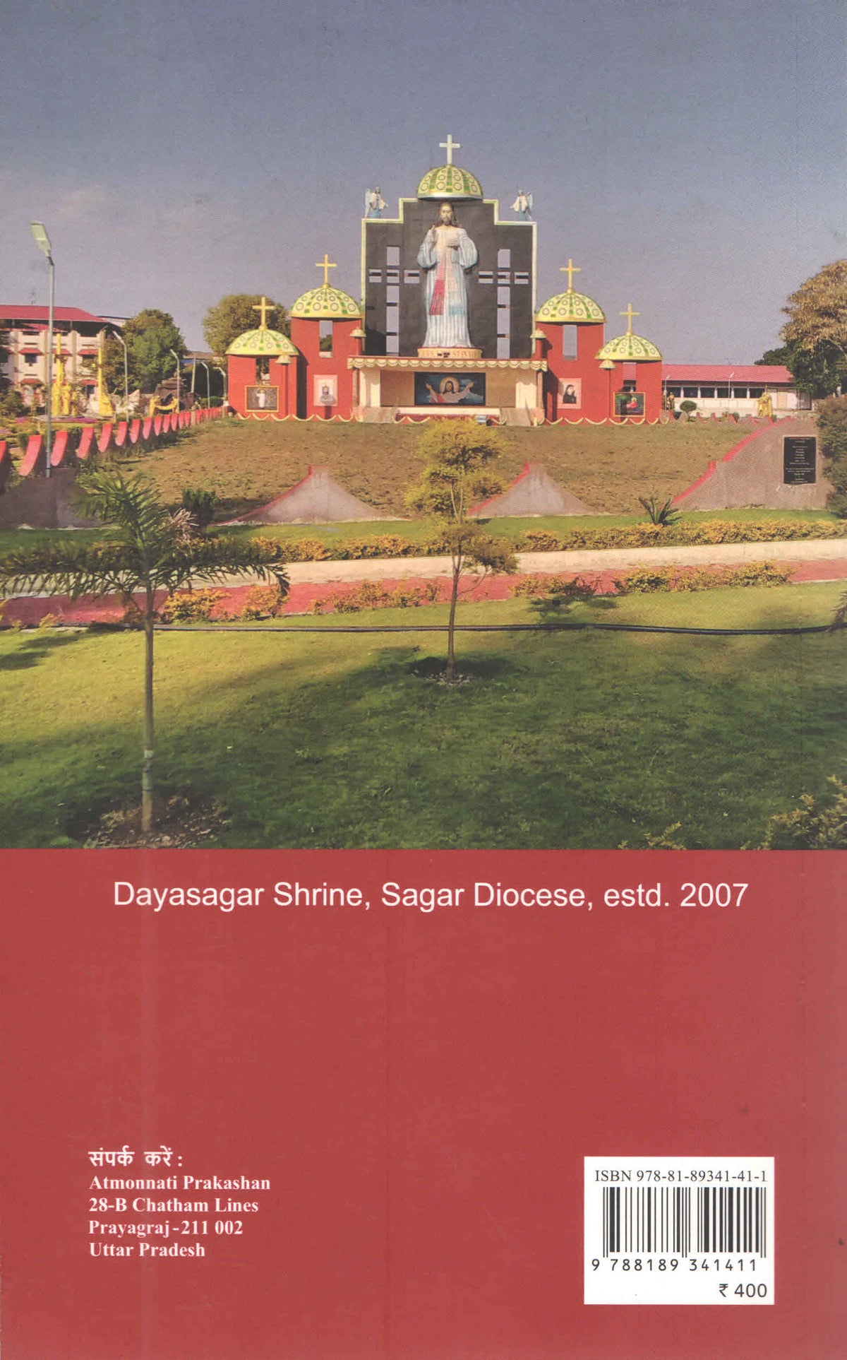 Diary – Divine Mercy in My Soul (Hindi)