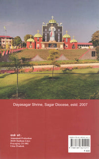 Diary – Divine Mercy in My Soul (Hindi)