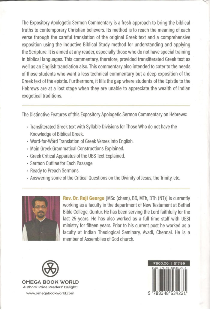 Epistle to the Hebrews