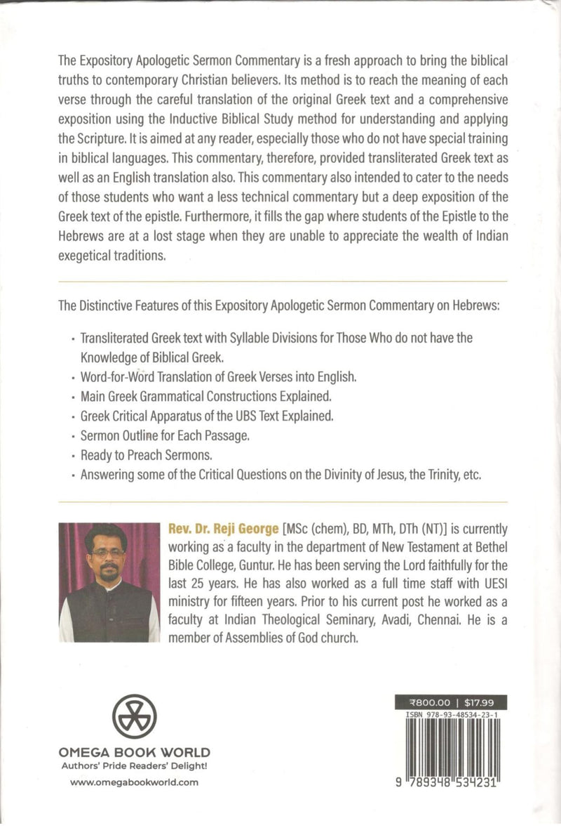 Epistle to the Hebrews