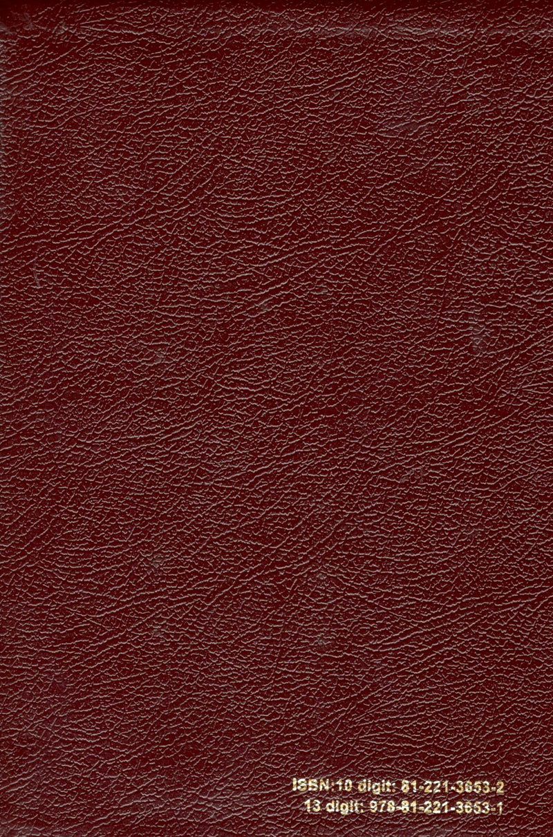 ESV - The Holy Bible (Burgundy)