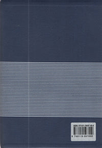 New Community Bible (Catholic Edition): Large-Print Edition (Blue)