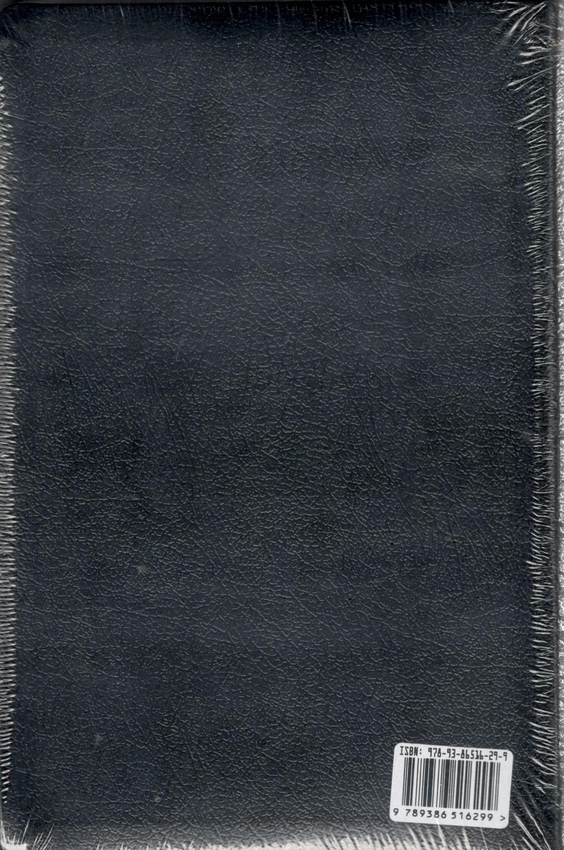 ESV - The Holy Bible | Black Leather |