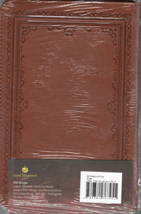 KJV: Holy Bible, Medium,Ginger  Zip PU